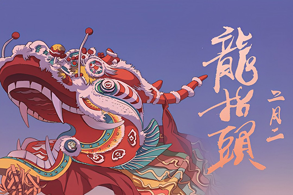 二月二全自動送板機廠家祝你事業(yè)順利開好頭