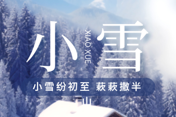 巨邦機(jī)械 | 云暗初成霰點(diǎn)微 旋聞蔌蔌灑窗扉